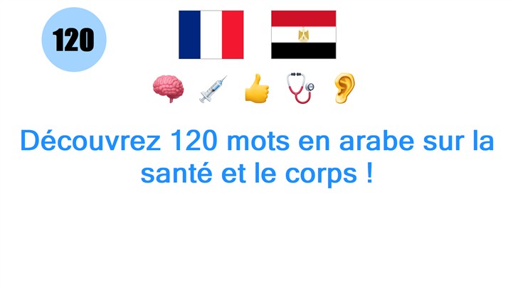 Découvrez 120 mots en arabe sur la santé et le corps !